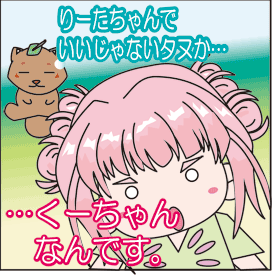 �P�R�b�O�S